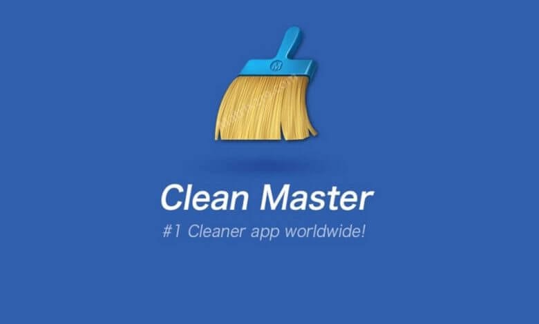 تحميل برنامج Clean master